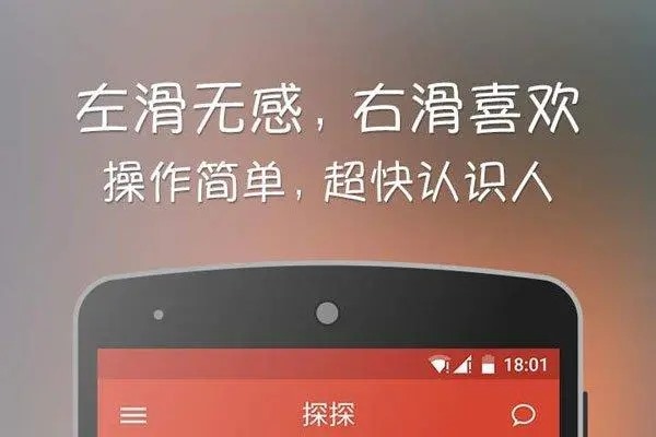 探探上显示对方账号问题怎么解决?
